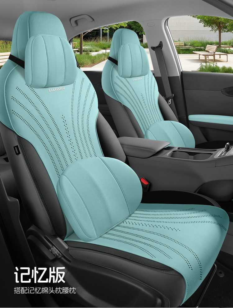 Geely Xingyuan Suede Saddle Pad Special Car Seat Cushion for All Seasons New Energy Electric Vehicle Modified Seat Cover