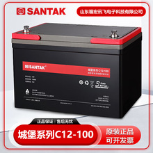 ɽ��UPS��늳�12V100AH/12V65AH/��S�oC12-38AH�Ǳ�ϵ���Դ늳�
