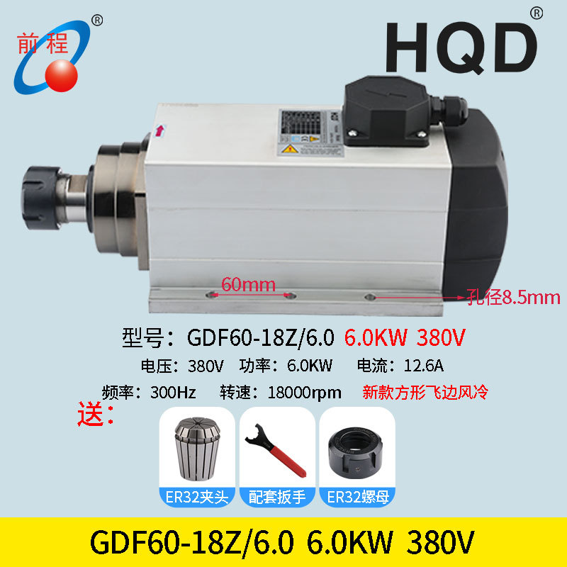 새로운 HQD6KW 스퀘어 플래시 380V ER32 보내기 ER32 렌치