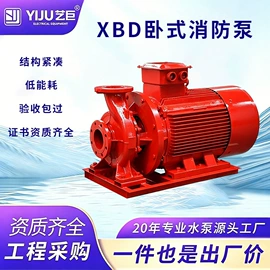 离心泵;污水处理设备;搅拌机