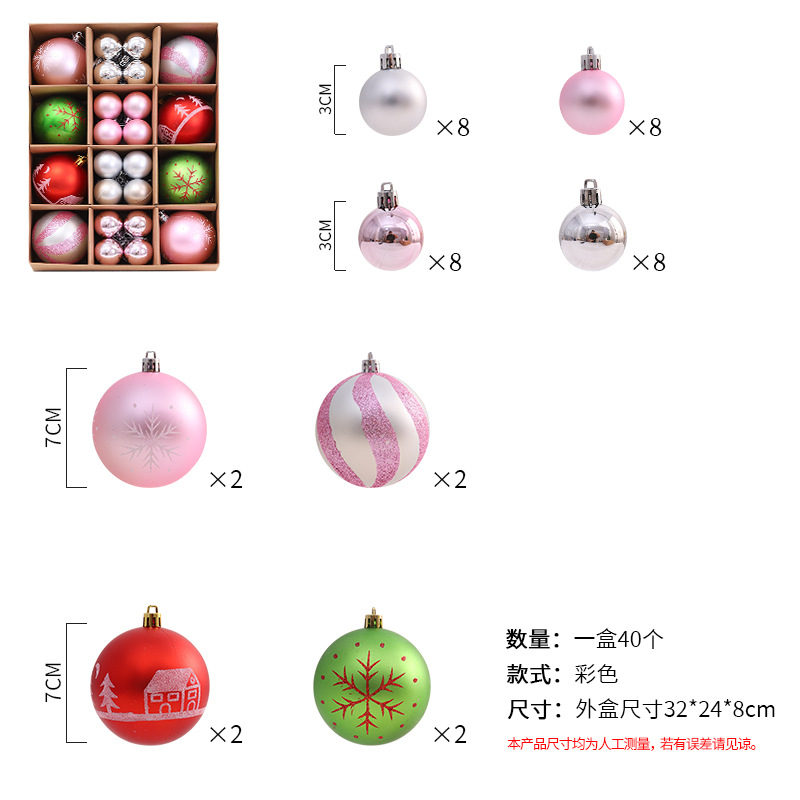 Transfronterizo exclusivo Amazon Venta caliente Nuevo pintado de galvanoplastia bolsa de regalo adornos de árbol de Navidad BOLA DE Navidad traje