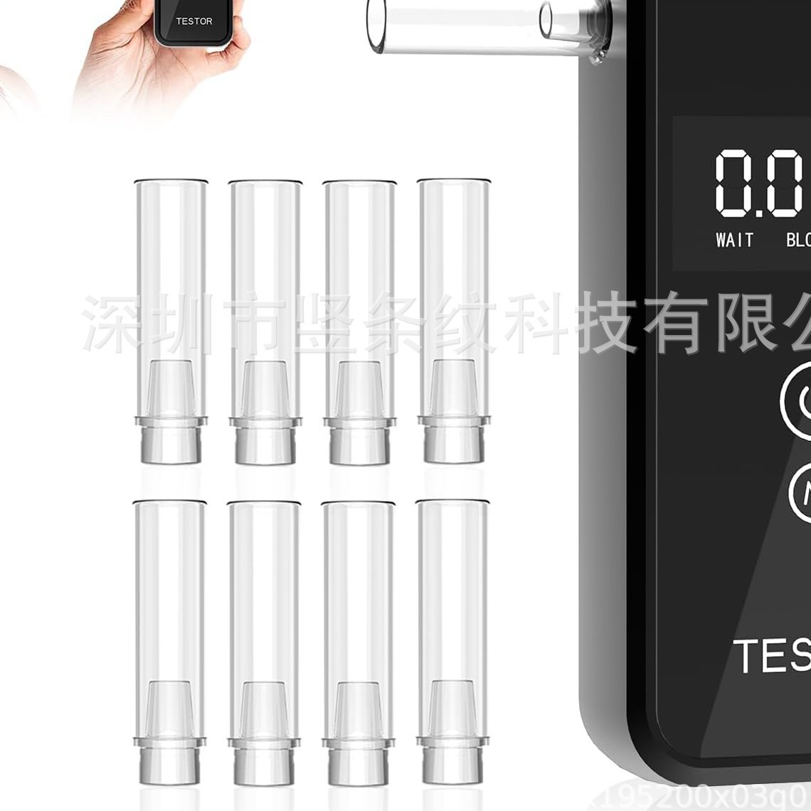 替换吹嘴 8个一套 跨境酒精测试仪数字显示呼气吹气式