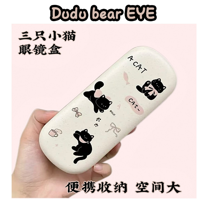Cute Cat Glasses Box Drop-resistant and Pressure-resistant Portable High-value Advanced Sense myopia Box Sunglasses Storage Box for Students