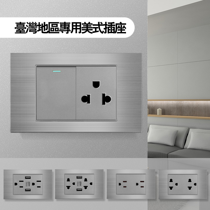 Aluminio cepillado gris estilo americano 16A enchufe de conmutación 110V montaje oculto 118 Taiwán enchufe de pared panel vietnamita
