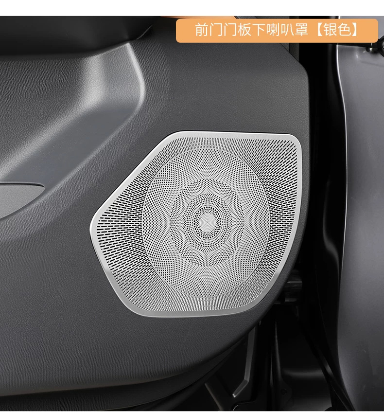 Suitable for Lexus ES300h: stainless steel door horn cover, stainless steel audio panel, stainless steel protective decorative trim
