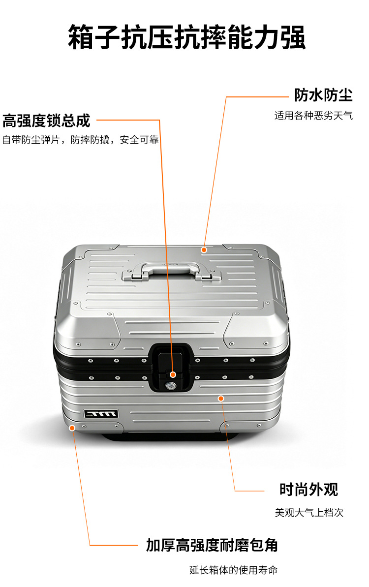 Universal electric motorcycle trunk for Niu NXT and Ninebot electric bikes, high-end ABS plastic luggage box
