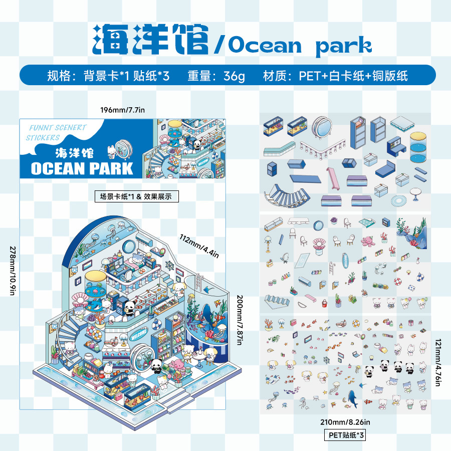 Sweet Dream Star Land 3D pegatinas de mascotas impermeables estereoscópicas para niños pegatinas de paisaje de dibujos animados escenas de tres capas