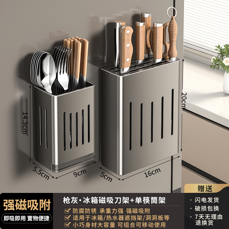 [Gun Grey] Knife holder + single chopstick holder - magnetic style