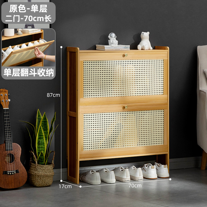 [초박형 17cm] 오리지널 컬러 단층 - 문 2개 길이 70cm (메쉬 팁 버킷)