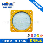 防爆LED泛光灯海洋王同款200W支架式隔爆型LED防爆灯