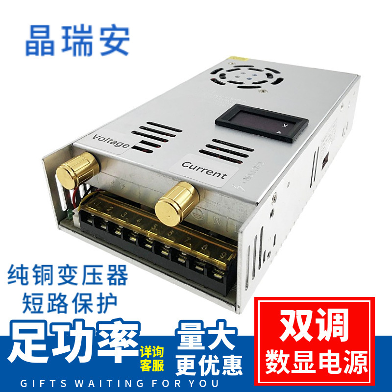 High-Power Switching Power Supply 600W Digital Display Ac 220V to 0-24V 48V Adjustable Voltage-Stabilized Dc Power Supply Aluminum High-Power Switching Power Supply 600W Digital Display Ac 220V to 0-24V 48V Adjustable Voltage-Stabilized Dc Power Supply Aluminum
