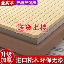 实木硬床板单人折叠床板排骨架加宽双人护腰护脊椎经济型硬板重吴