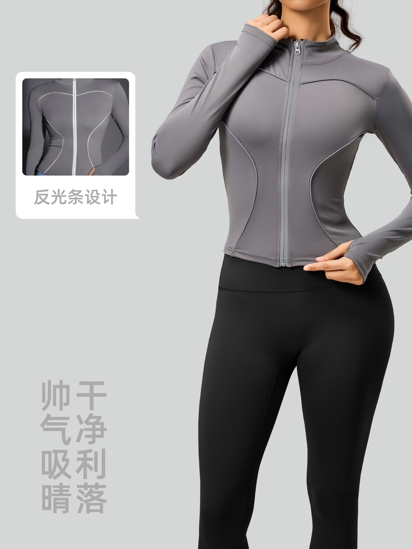 Conjunto Deportivo Juyitang para Ciclismo y Running Nocturno, Reflectante, Cortavientos y Ajustado