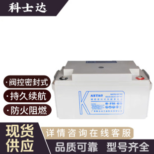 ʿ_6-FM-65ֱ12V65AHU늳ؿɳ