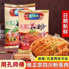 ��ʦ�����������׷����������׷�125g���������ŹǷ��Ĵ��ز�����