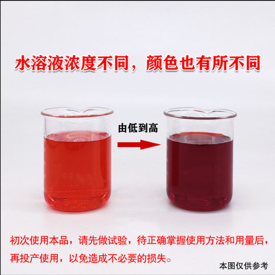 Lemon yellow sunset yellow fruit green bright blue carmine grape purple amaranth red allure red food coloring