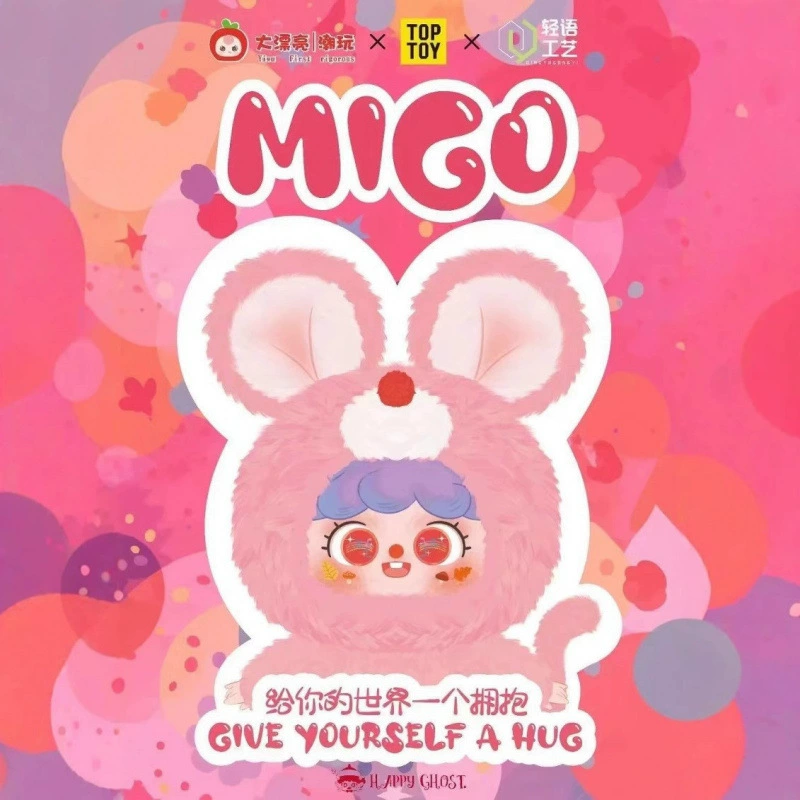 Migo400% плюшевый слепой бокс, зарубежный взрыв, TikTok куклы, рождество, малыш три года, бабитри