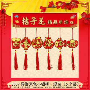 Small Pendants for Stalls Wholesale 2025 Spring Festival Pendants New Year Potted Green Plants New Year Indoor Bonsai Decoration Supplies