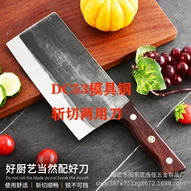 家用菜刀;不锈钢厨用刀;砍骨刀