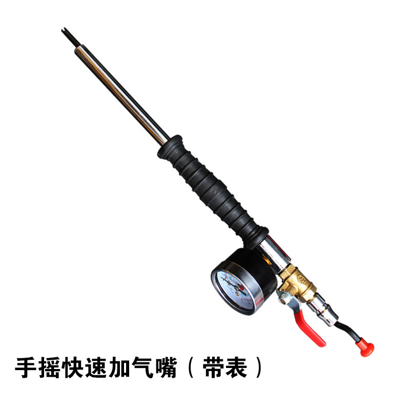 快速补气杆轮胎充气杆打气嘴汽车加气嘴旋嘴打气管高精度显示|undefined