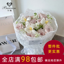 网红包花网纱布蕾丝少女包花纱网鲜花包装材料浪漫高级感包花纸