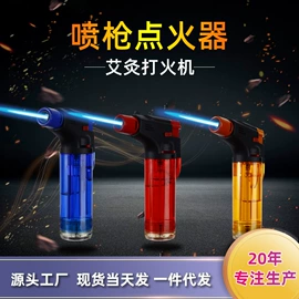 厨用点火器;打火机;打火机配件