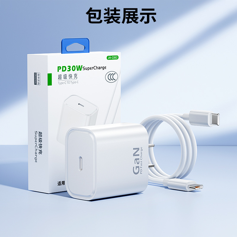 Adecuado para pd30w Apple 15 cargador pd20w cabezal de carga rápida iphone15 juego de cables gama completa de cabezales de carga