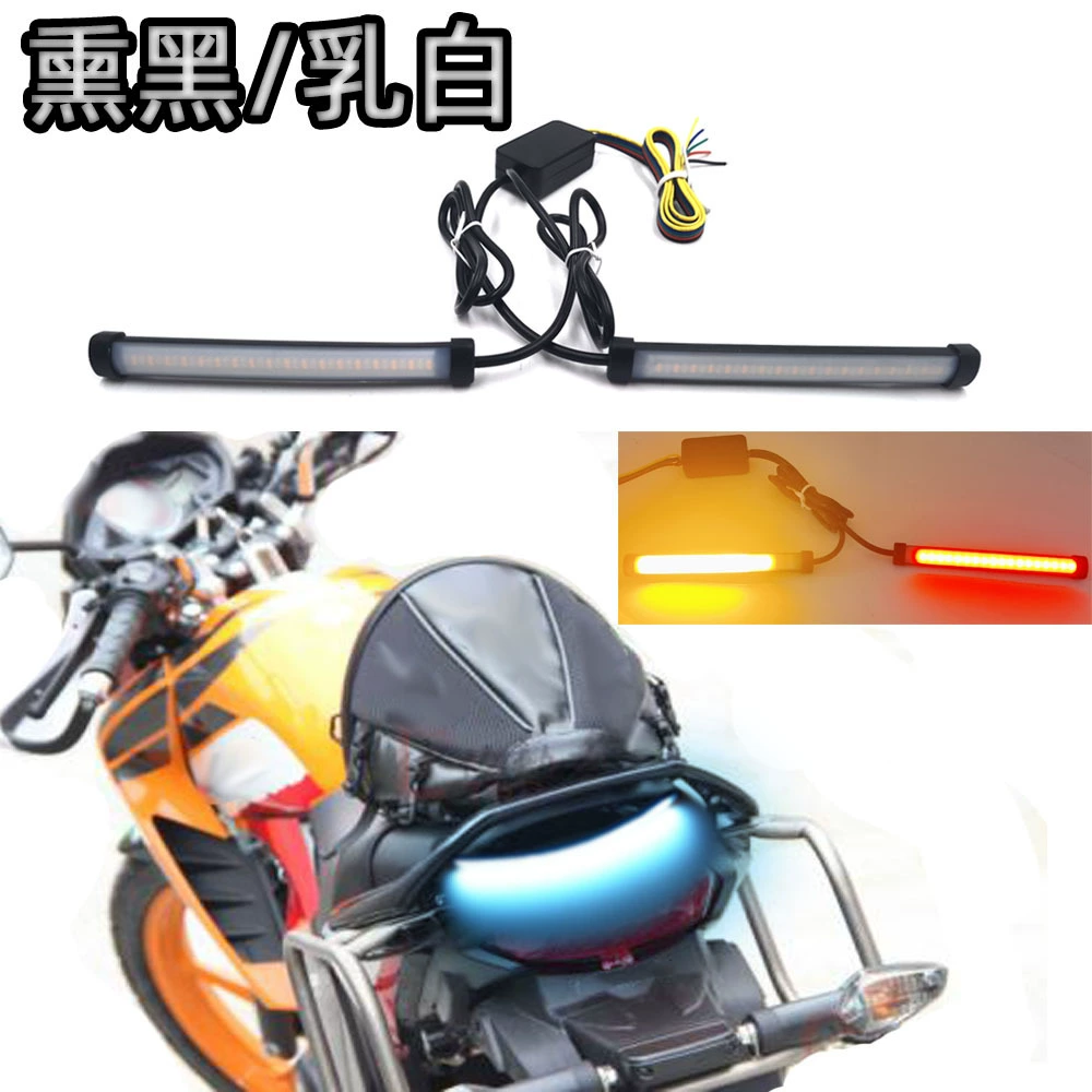 Подходит для модификации электрического мотоцикла один перетащите два водяное рулевое управление номерной знак лампа тормоз взрыв вспышка рулевая водяная лампа 12 В