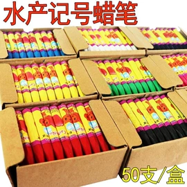 墨水;蜡笔;马克笔