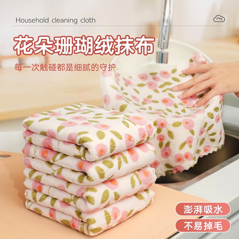 Multifunctional Kitchen Rag, Thickened, Absorbent, Soft, Household, Washable, Stain-Removing, Lint-Free, Dishwashing Cloth, Hand Towel, Special Use