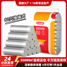 Sodolike����������80ֻ ���üӴ������ʽ��������һ�������ϴ�