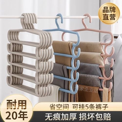 Multi-layer storage magic pants rack home dormitory pants hanging storage arrangement hanging pants scarf towel drying clothes rack