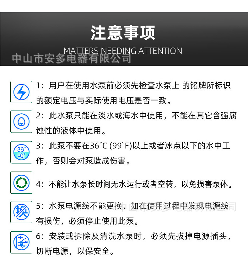 详情页-(黑色)_10