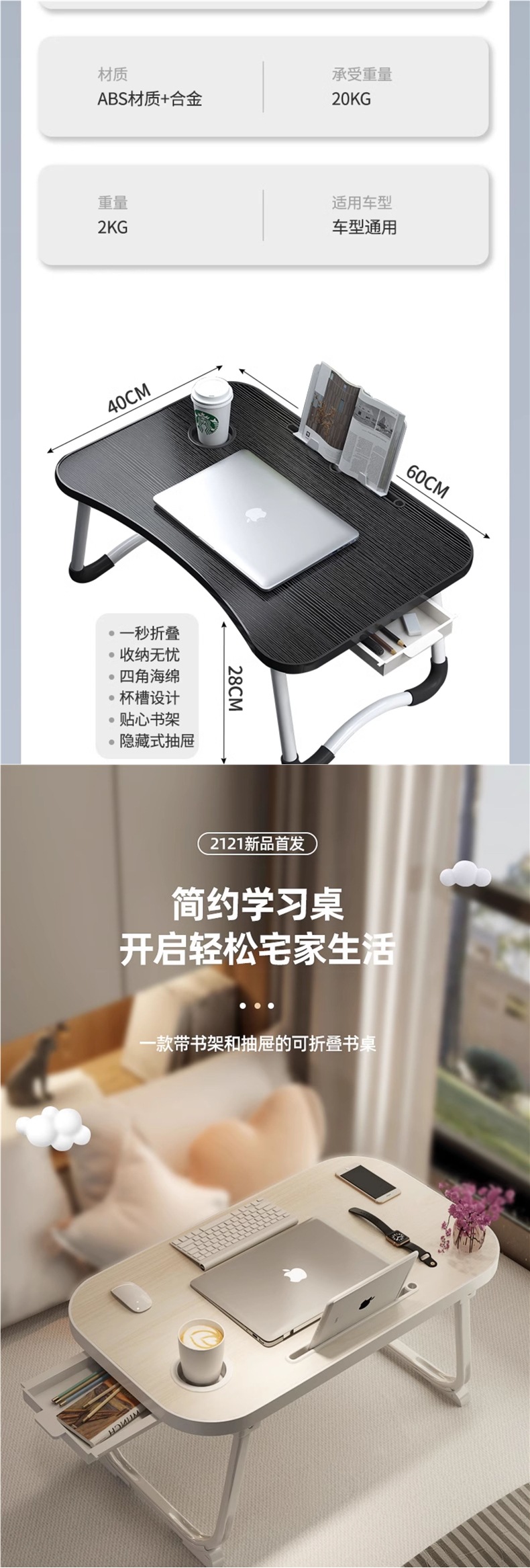 Car Small Table for Eating, Dining Table, Laptop Table for Homework, Multi-Functional Folding Study Table