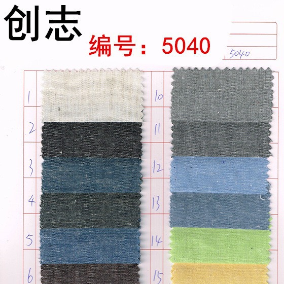 涤麻棉文艺青年长裙面料新品样交织布服装面料色织青年布