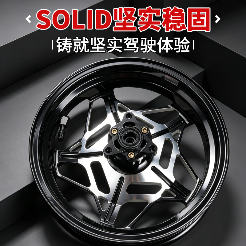 Genuine Dushi 12inch Blade Wheel Hub Front Wheel Hub No.9 mz m95c Maverick NXT Extreme Core Wheel Hub