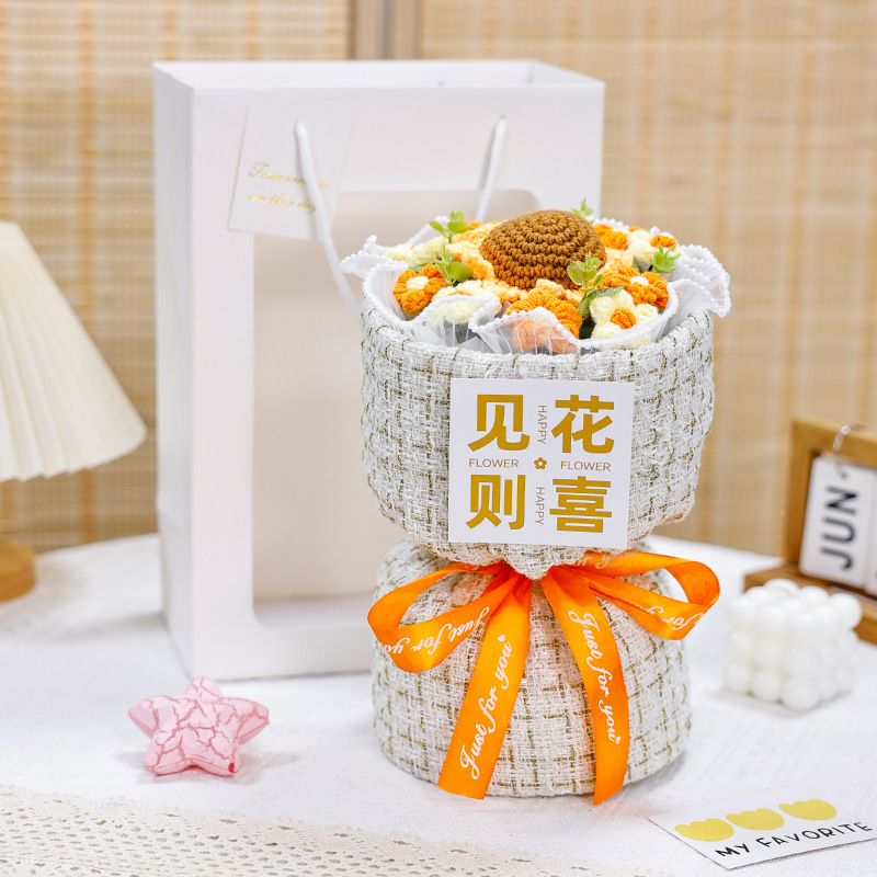 生日礼物教师节手工针织向日葵玫瑰花毛线花束成品女老师妈妈闺蜜|undefined