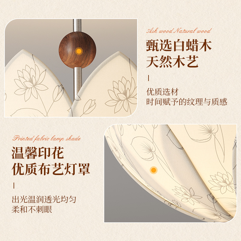 Araña de restaurante giratoria de balancín móvil de estilo medio 2025 nueva lámpara de dormitorio de loto creativa de tela impresa