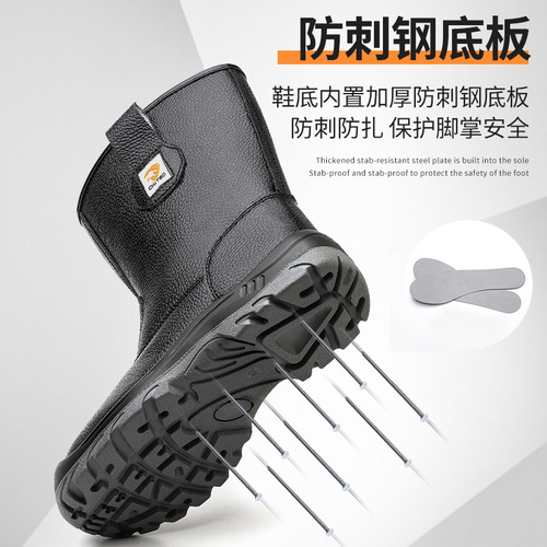 Steel-toe cowhide anti-smash and anti-stab oil field boots Waterproof, oil-proof and splash-proof solid bottom labor protection boots