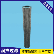 润杰供应CU9503A10N CU9503A25ANP01替代翡翠液压油过滤器滤芯