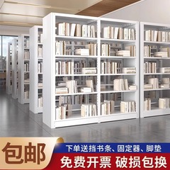 家庭用鋼製本棚図書館の物置棚が床に落ちた多層鉄芸学生本棚は壁に寄りかかって簡易収納棚である