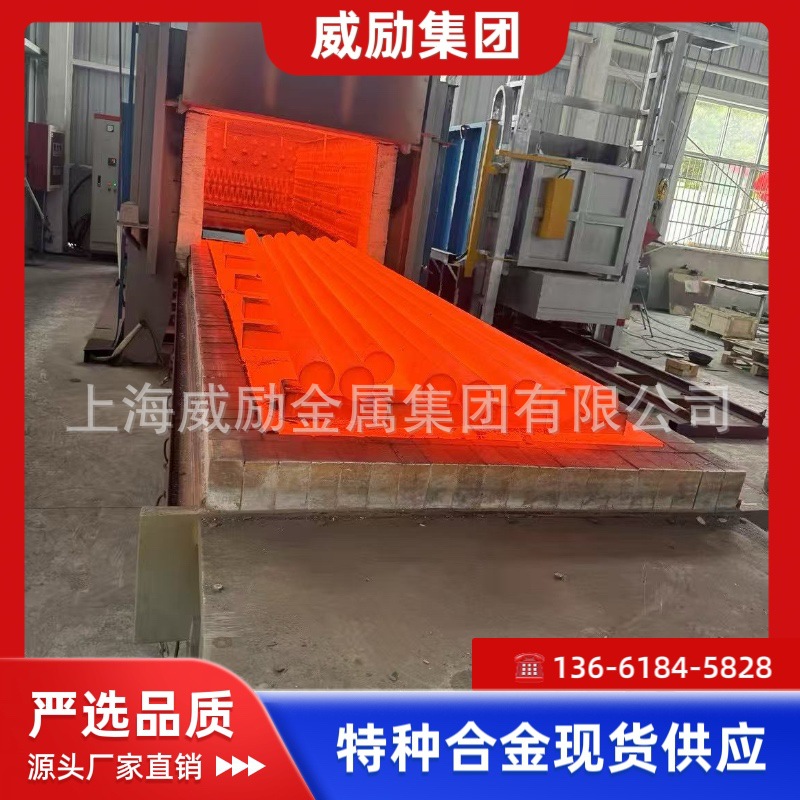 GH3077铁基合金 GH3077合金的物理性能