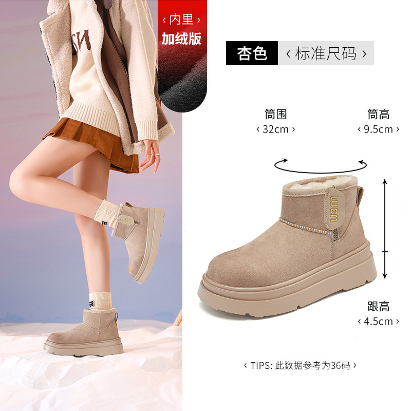 Augu Lion Dengjia terciopelo botas de nieve para mujeres 2025 nuevo invierno engrosado zapatos de algodón de moda botas de pan gruesas
