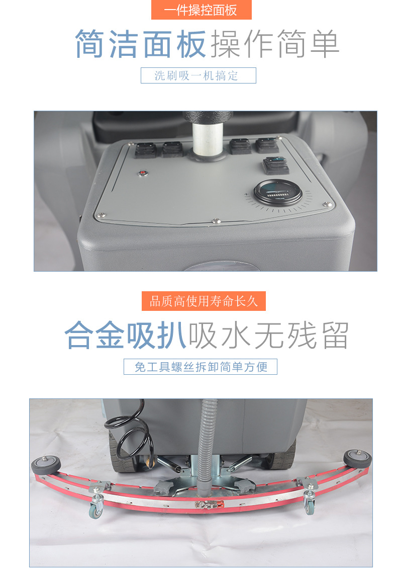 駕駛式洗掃一體機(圖4) XS60詳情-4.jpg