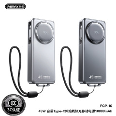 remax睿量45W快充自带type-c伸缩线充电宝10000毫安便携移动电源