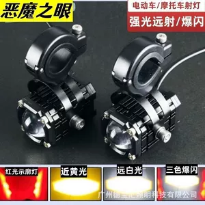 Super Bright Motorcycle Spotlight, External Electric Vehicle Led Headlight, Flashing Dual-Lens Laser Mini Cannon