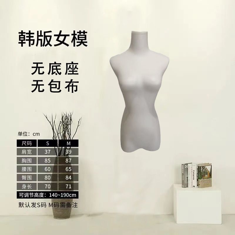 婦人服店モデル小道具女性モデル半身マネキン服ディスプレイスタンドウェディングドレス漢服モデルスタンド|undefined