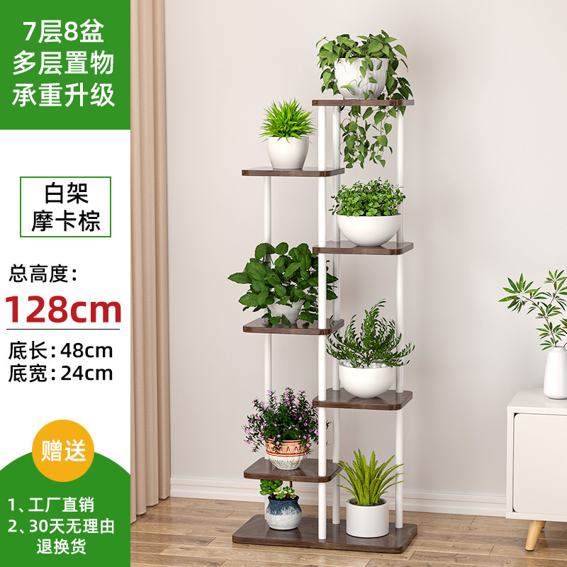 Estante de flores de hierro forjado interior sala de estar tipo piso multicapa estante de flores balcón estante de flores de madera de acero de alto tipo