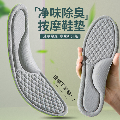 Grey Sports Insoles - Breathable, Sweat-absorbent, Durable, Stays Comfortable for Long Standing, Provides a 