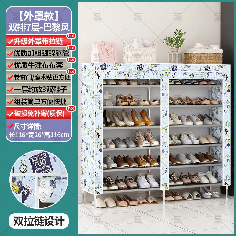 Puerta de estante para zapatos simple, hogar, dormitorio interior de varios pisos, puerta de entrada, zapatero, casa de alquiler, cortina de bloqueo, estilo caliente 2025